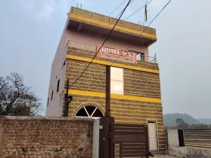 a building with a sign on the side of it at Hotel O D S in Rāmgarh