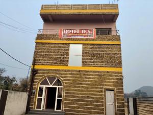 a building with a sign that readshotel dos at Hotel O D S in Rāmgarh
