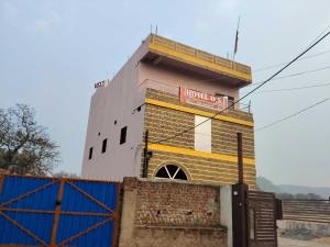 a building with a sign on the side of it at Hotel O D S in Rāmgarh