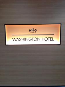 Certifikát, hodnocení, plakát nebo jiný dokument vystavený v ubytování Urawa Washington Hotel