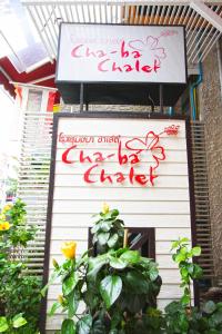 a sign that is on the side of a building at Chaba Chalet Hotel in Hua Hin