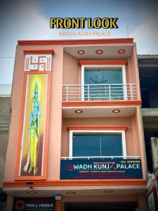 a front of a building with a sign on it at Awadh Kunj Palace in Ayodhya
