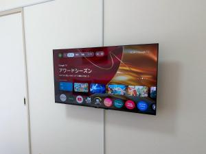 a flat screen tv hanging on a wall at OUCHI HOTEL Peace Memorial Park in Hiroshima +27 photos