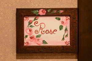 una imagen de una pintura de rosas en un marco en Blumenhaus Sibiu, en Sibiu