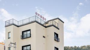 a white building with a sign on top of it at Gapyeong Zav Pool Villa in Gapyeong +11 photos