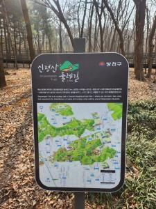 a sign in a park with a map at 러너리 스테이 in Seoul