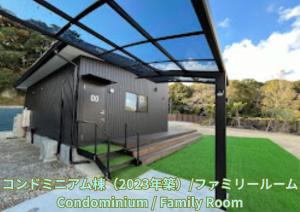 a rendering of a small house with a roof at Win Village in Sasebo
