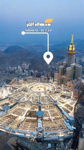 an aerial view of a city with a clock tower at Midhal Al Ezz Ajyad Hotelفندق مدهال العز in Mecca