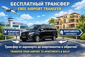 an advertisement for a van parked in a parking lot at Apartaments Parking Taxi in Chişinău
