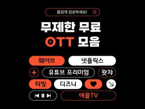 a set of signs at Anook Hotel Incheon Bupyeong in Incheon