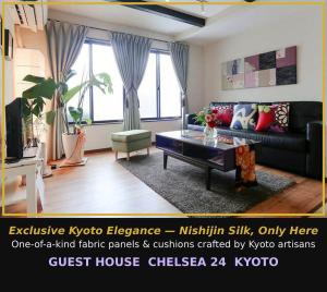 a living room with a couch and a coffee table at CHELSEA24 in Kyoto