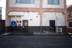 a building with a sign on the side of it at ニューお染 in Kotohira