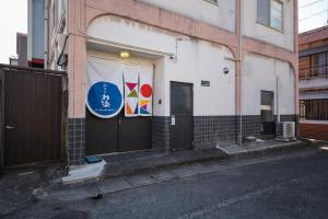 a building with a door with a sign on it at ニューお染 in Kotohira