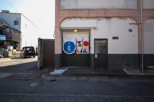 a building with a flag on the side of it at ニューお染 in Kotohira +67 photos