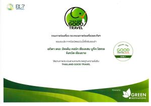 a screenshot of a good travel website with a green logo at Athita The Hidden Court Chiang Saen Boutique Hotel in Chiang Saen