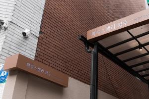 a sign on the side of a building at Parvus Sella Seongsu in Seoul