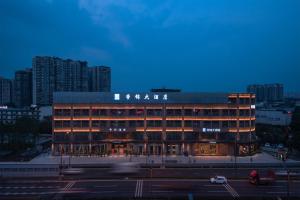 a building with a sign on the top of it at 帝锦大酒店 in Supoqiao