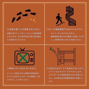 a set of signs and phrases for a text in korean at COFFEE HOTEL Soundwave in Fujisawa