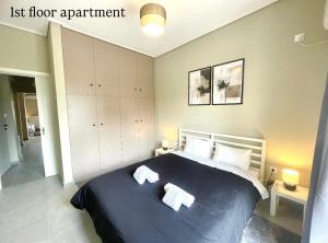 a bedroom with a bed with two towels on it at Aggelou Apartments-10 mins from Athens airport in Spata