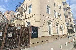 a building with a sign on the side of it at Maison BERTHELOT in Bucharest