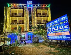 a large building with a sign in front of it at Royal Rudraksh Palace in Bābatpur