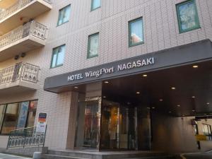 Galeriebild der Unterkunft Hotel Wing Port Nagasaki in Nagasaki