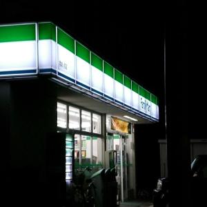 君津市君津山酒店 的相册照片