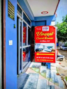 a sign in front of a building with a window at Virasat Guest House in Lucknow +7 photos
