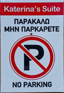 a sign with a no parking sign on it at Katerina's suite in Karfas