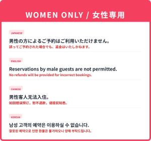 a screenshot of the women only page of a chinese website at kaguya asakusa Women only guest house in Tokyo