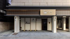 an entrance to a building with a sign on it at Anook Ryokan Hotel Eunpyeong Bulgwang in Seoul