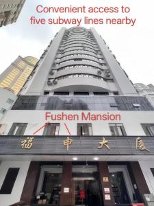 a tall building with a sign that reads fission mansion at Shanghai Hills&Rais Apartment - 100-inch Projector - Near Nanjing Road Pedestrian Street in Shanghai