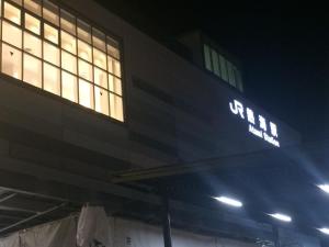 Imagine din galeria proprietății Breezbay Seaside Resort Atami în Atami