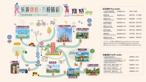 a map of the disneyland attractions at Shanghai Marriott Hotel Kangqiao in Shanghai