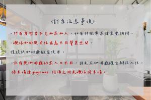 a display of chinese writing on a white wall at 河海之間 Between River and Sea in Wujie