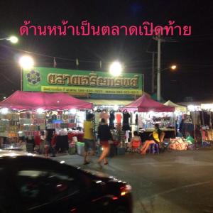 a group of people walking around a market at night at At Home สระบุรี in Sara Buri