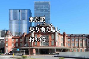 a building with chinese writing on it in a city at H-Seven Nishikawaguchi (Adult Only) in Kawaguchi +6 photos