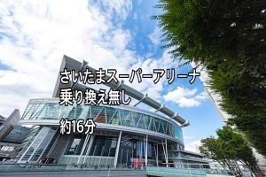 a building with asian writing on the side of it at H-Seven Nishikawaguchi (Adult Only) in Kawaguchi