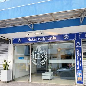 a store front of a hotel babylonania with a blue facade at Hotel Babilonia Boutique in Cúcuta