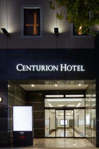 Centurion Hotel Grand Kobe Station في كوبه: مبنى عليه لافته تنص على فندق القرن