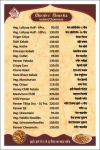 a menu for a fast food restaurant with a list of dishes at hotel kargil inn in Satna