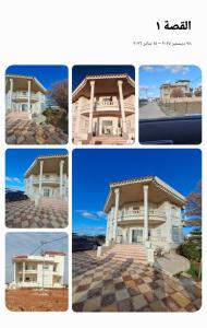 a collage of four pictures of a house at فيلا الاحلام السعيدة in Ar Ramthā