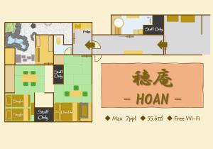 a floor plan of a house with a han sign at 穂庵-Hoan- in Tanabe
