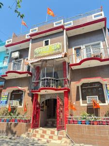a building with a sign on the front of it at Naimisharanya Ganpati dham in Naimishāranya