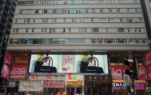a large building with a large sign in front of it at Rhine Guest House in Hong Kong