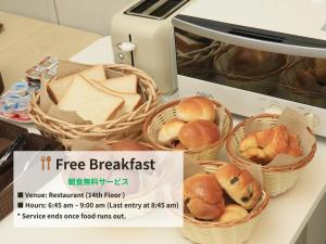 three baskets of bread in front of a microwave at Hotel Famy Inn Kinshicho in Tokyo