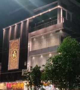 a building with a sign on the side of it at Sg Happy Stay in Machilīpatnam