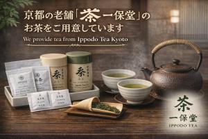 a table with cups of tea and a teapot at Shirafuji-an Modern Private Machiya in Central Kyoto in Kyoto
