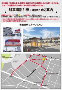 a collage of three pictures of a bus stop at HOTEL CLA-SS HIROSHIMA-OZU in Hiroshima +55 photos