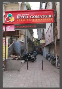 a sign for a hotelurrencyangeringangering dstgsenalsenalsenalsenalsenalsenalsenal at Hotel Gomatgiri in Aurangabad